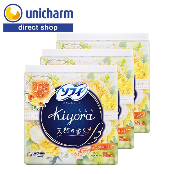 ソフィ Kiyora フレッシュシトラス・イランイランの香り 72コ入×3セット　ユニ・チャーム公式...