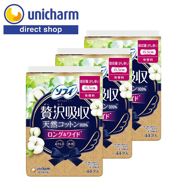 ソフィ Kiyora 贅沢吸収 天然コットン 少し多い用 44コ入×3セット　ユニ・チャーム公式ショ...
