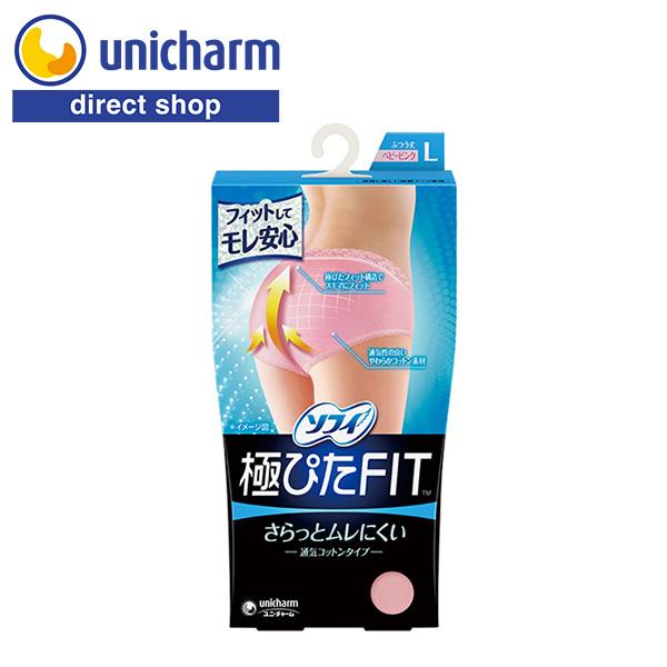 ソフィ 極ぴたFIT 通気コットンタイプ ベビーピンク Ｌサイズ　ユニ・チャーム公式ショップ