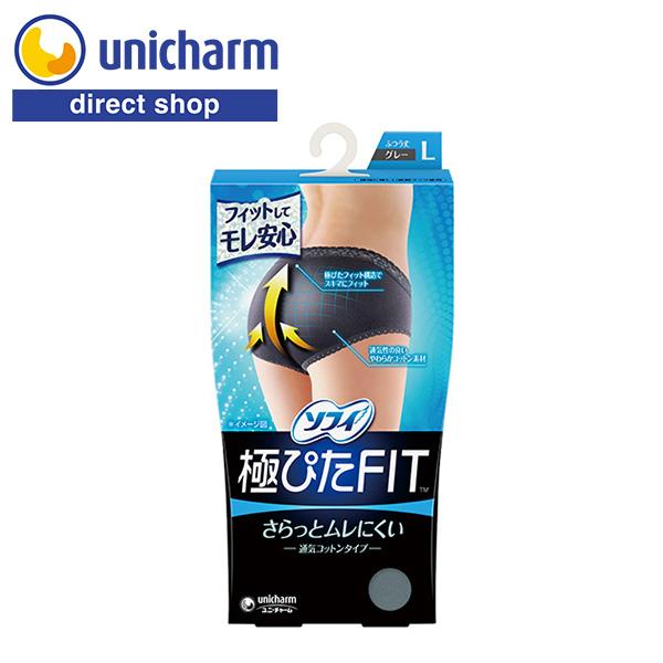 ソフィ 極ぴたFIT 通気コットンタイプ グレー Ｌサイズ　ユニ・チャーム公式ショップ
