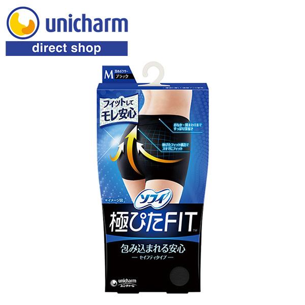 ソフィ 極ぴたFIT セイフティタイプ ブラック Ｍサイズ　ユニ・チャーム公式ショップ