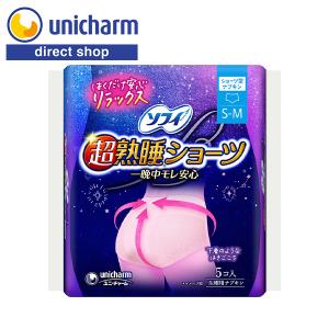 ソフィ（ユニ・チャーム） ソフィ 超熟睡ショーツ ML 5コ入 ユニ