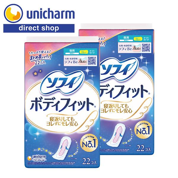 ソフィボディフィットナイトガード羽なし 44コ入(22コ入×2セット) ユニ・チャーム公式ショップ