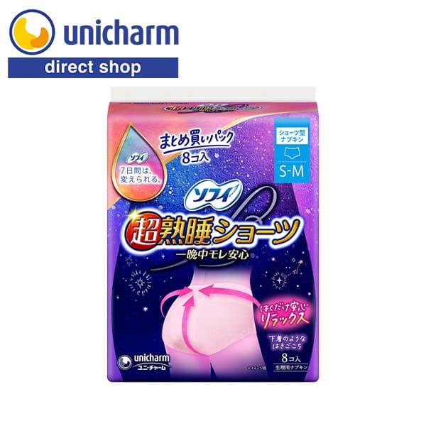 ソフィ 超熟睡ショーツ SM 8コ入 ユニ・チャーム公式ショップ