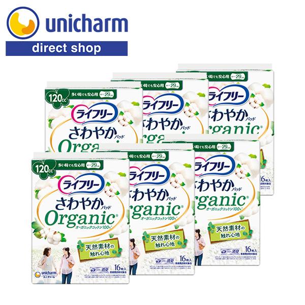 ライフリー さわやかパッド オーガニックコットン100％ 多い時でも安心用 120cc 16枚×6 ...