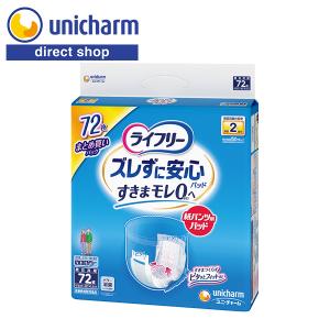 ライフリー さわやかパッド 120cc 24枚×8 ユニ・チャーム公式ショップ