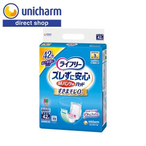 ライフリー ズレずに安心 紙パンツ用尿とりパッド 長時間用 42枚 ユニ・チャーム公式ショップ