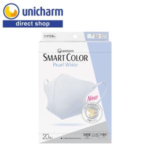 ユニ・チャーム　超快適マスク　ホワイト　大きめサイズ70枚入×4箱 超快適マスク SMART COLOR Pearl White大きめ 7枚 ユニ・チャーム公式