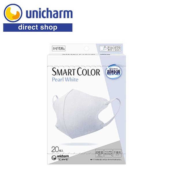 超快適 SMARTCOLOR Pearl White ふつう 20枚 ユニ・チャーム公式ショップ