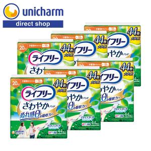 ライフリー さわやか男性用 快適シート 微量用 3cc 7枚(80袋セット) ライフリー さわやかパッド さわやか男性用 快適シート 微量用 3cc 22