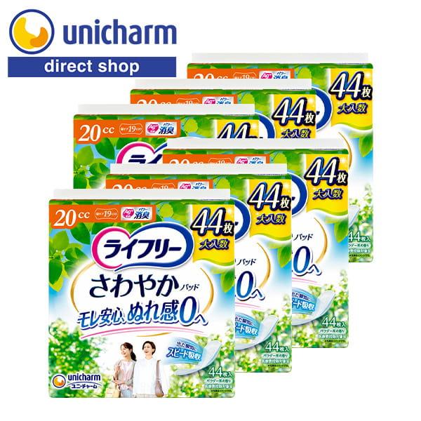 ライフリー さわやかパッド 少量用 20cc 44枚×6 ユニ・チャーム公式ショップ