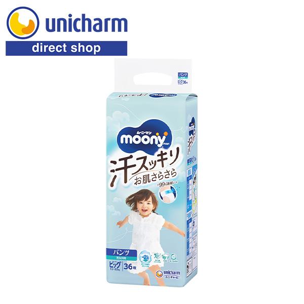 moony パンツ ムーニー 汗スッキリ ビッグ 男女共用 オムツ パンツ型ベビー用紙オムツ ムーニ...