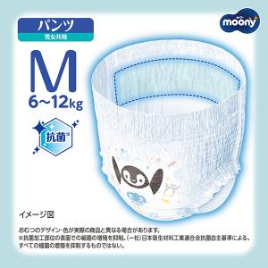 ムーニーマン 汗スッキリ 男女共用M 48枚×...の詳細画像1