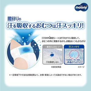 ムーニーマン 汗スッキリ 男女共用M 48枚×...の詳細画像2