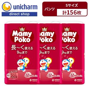 マミーポコパンツ マミーポコ Mamy Poko パンツ ドラえもん オムツ S オムツS オムツ 生後3ヵ月〜1歳頃 52枚×3 4kg〜8kg ユニ・チャーム公式ショップ｜unicharm-yp