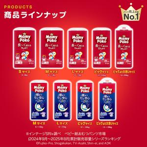 マミーポコパンツ マミーポコ Mamy Pok...の詳細画像5