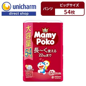 moony ムーニーマン パンツ スーパービッグ 18〜35kg 女の子 ( 14枚入