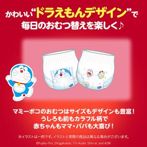 マミーポコパンツ マミーポコ Mamy Pok...の詳細画像3