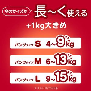 マミーポコパンツ マミーポコ Mamy Pok...の詳細画像2