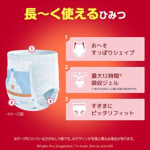 マミーポコパンツ マミーポコ Mamy Pok...の詳細画像3