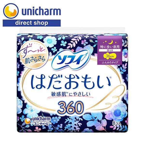 ソフィ はだおもい 特に多い夜用 羽つき 36cm 8コ入　ユニ・チャーム公式ショップ