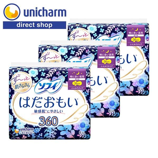 ソフィ はだおもい 特に多い夜用 羽つき 36cm 8コ入×3セット　ユニ・チャーム公式ショップ