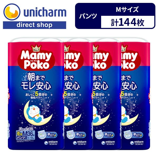 マミーポコパンツ マミーポコ Mamy Poko 夜用パンツ 夜用 パンツ ドラえもん オムツ M ...