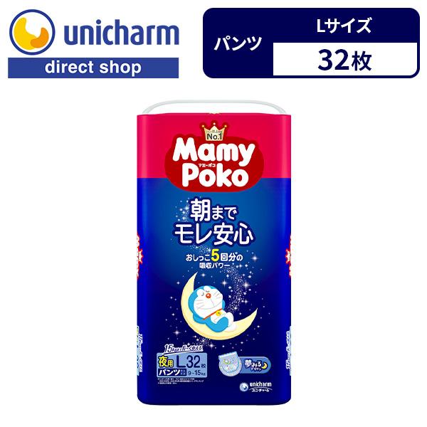 マミーポコパンツ マミーポコ Mamy Poko 夜用パンツ 夜用 パンツ ドラえもん オムツ L ...