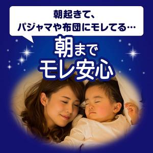 マミーポコパンツ マミーポコ Mamy Pok...の詳細画像1