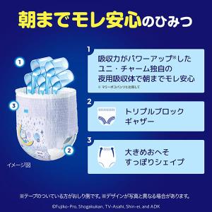 マミーポコパンツ マミーポコ Mamy Pok...の詳細画像2