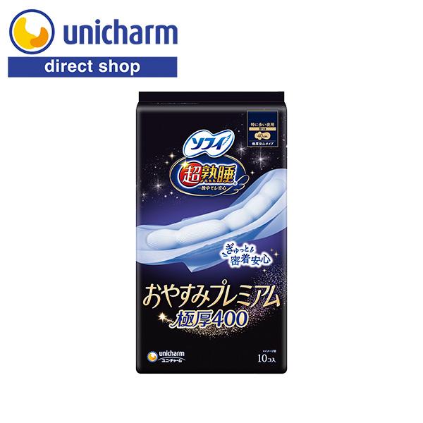 ソフィ 超熟睡 おやすみプレミアム 特に多い夜用 羽つき 極厚400 10コ ユニ・チャーム公式ショ...