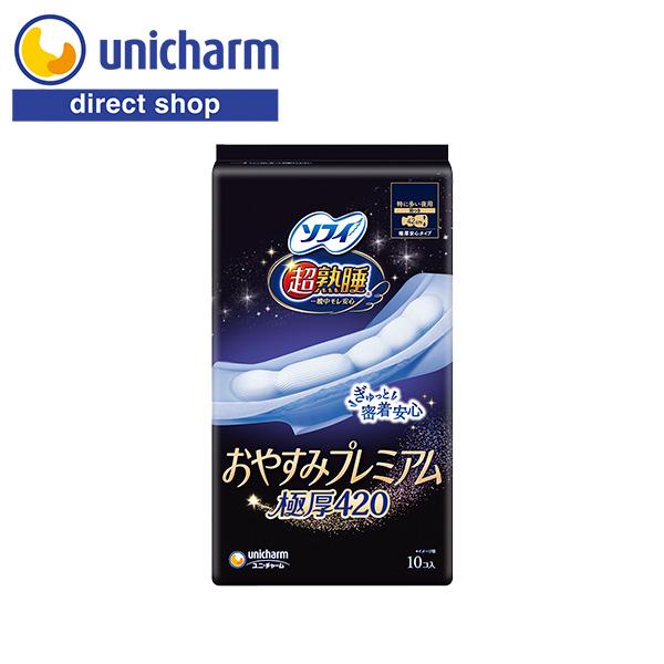 ソフィ 超熟睡 おやすみプレミアム 特に多い夜用 羽つき 極厚420 10コ ユニ・チャーム公式ショ...