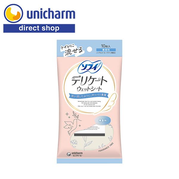 ソフィ デリケートウェットシート 無香料 10枚入 ユニ・チャーム公式ショップ