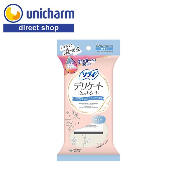 ソフィ デリケートウェットシート 無香料 20枚（10枚入×2コ） ユニ・チャーム公式ショップ