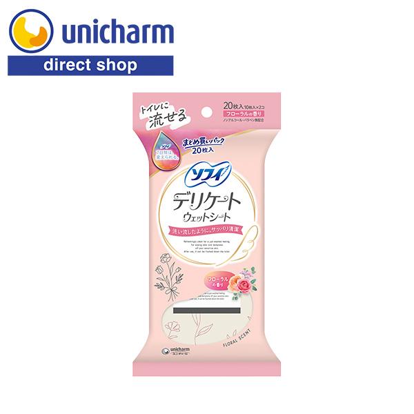 ソフィ デリケートウェットシート フローラルの香り 20枚（10枚入×2コ） ユニ・チャーム公式ショ...