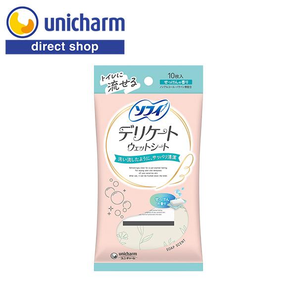 ソフィ デリケートウェットシート せっけんの香り 10枚入 ユニ・チャーム公式ショップ
