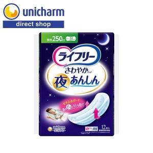 ライフリー さわやかパッド さわやかパッド多い時でも安心用