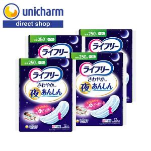 ライフリー さわやかパッド 安心スリム 長時間/夜でも安心用 170cc 12