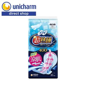 ソフィ 超熟睡ガード 涼肌 400 羽つき 10枚 生理用品 ナプキン 夜用 特に多い夜用 40cm ひんやり 涼しい ムレない モレ防止 熟睡 夏 ユニ・チャーム公式ショップ