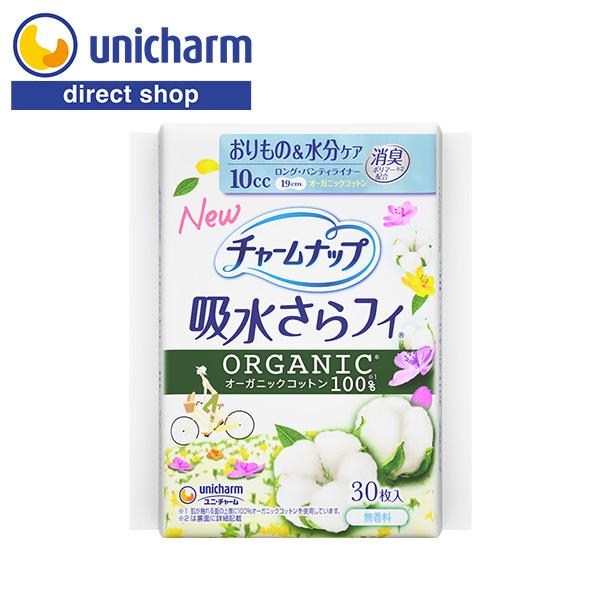 チャームナップ吸水さらフィオーガニックコットンロングパンティライナー 10cc 30枚 ユニ・チャー...