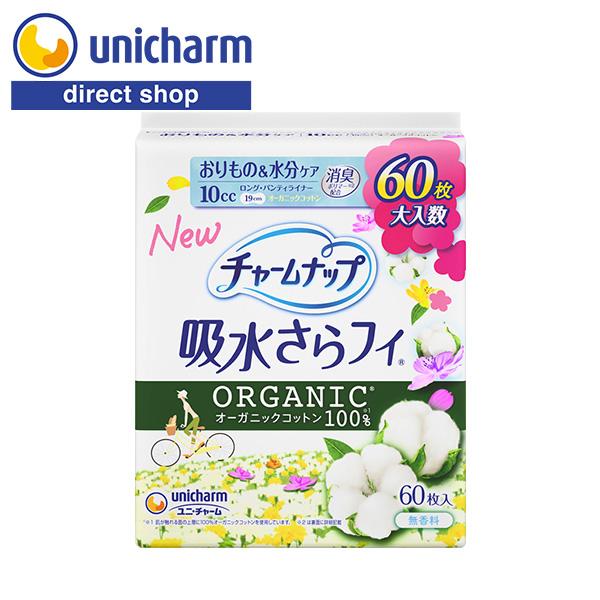 チャームナップ吸水さらフィオーガニックコットンロングパンティライナー 10cc 60枚 ユニ・チャー...