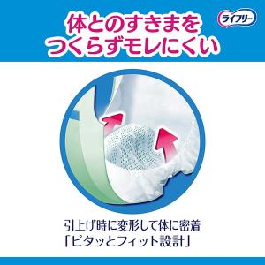 【無地ダンボールでお届け】ライフリーズレずに安...の詳細画像3