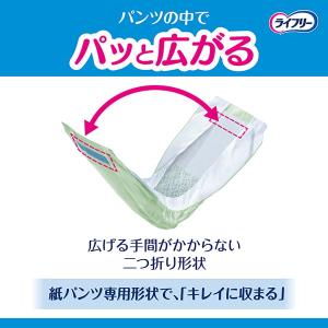 【無地ダンボールでお届け】ライフリーズレずに安...の詳細画像4