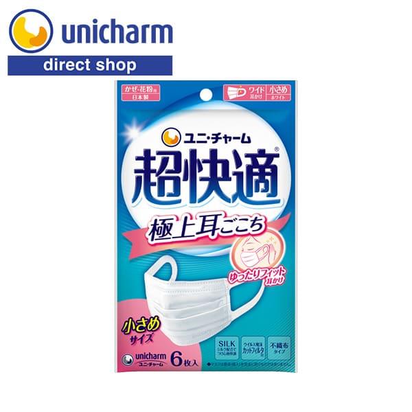 超快適マスク極上耳ごこち 小さめ 6枚 ユニ・チャーム公式ショップ