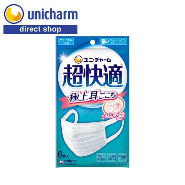超快適マスク極上耳ごこち ふつう 6枚 ユニ・チャーム公式ショップ