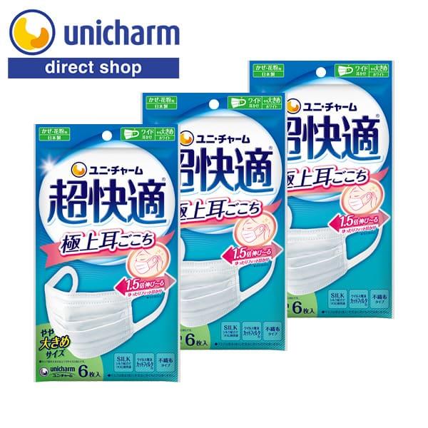 超快適マスク極上耳ごこち やや大きめ 6枚×3袋 ユニ・チャーム公式ショップ