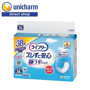 ライフリー ズレずに安心 ライフリーズレずに安心紙パンツ用パッド極