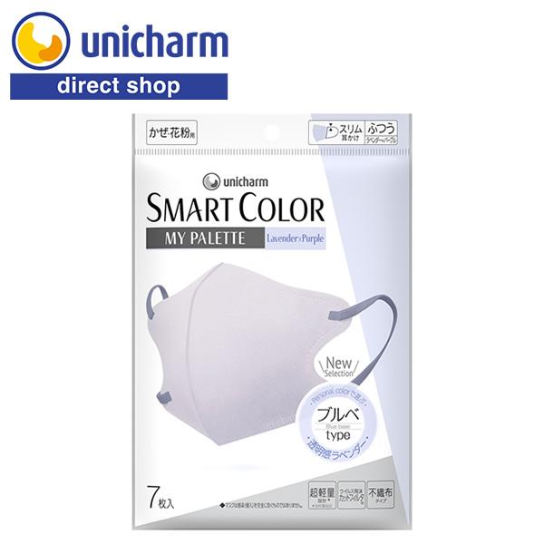 SMARTCOLOR MyPalette（マイパレット）ふつう ラベンダー×モーブパープル7枚 ユニ...