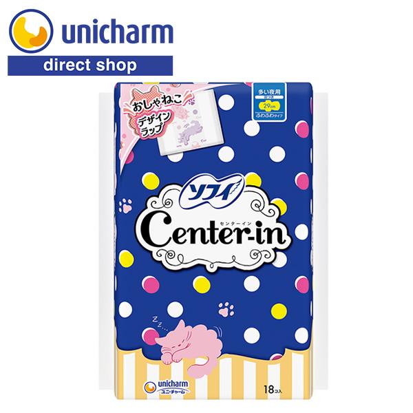 センターイン ふわふわ 多い夜用 羽つき 29cm 18枚入 ユニ・チャーム公式ショップ