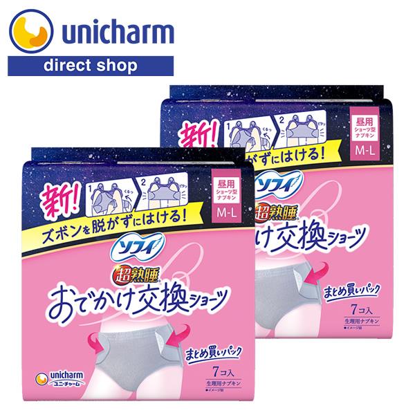 ソフィ 超熟睡 おでかけ交換ショーツ M-Lサイズ 7コ入×2セット ユニ・チャーム公式ショップ
